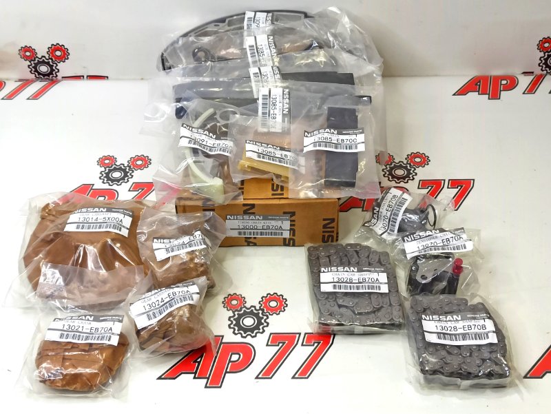 Набор цепи ГРМ Nissan 13028EB70B KB13 YD25 13028EB70B новая