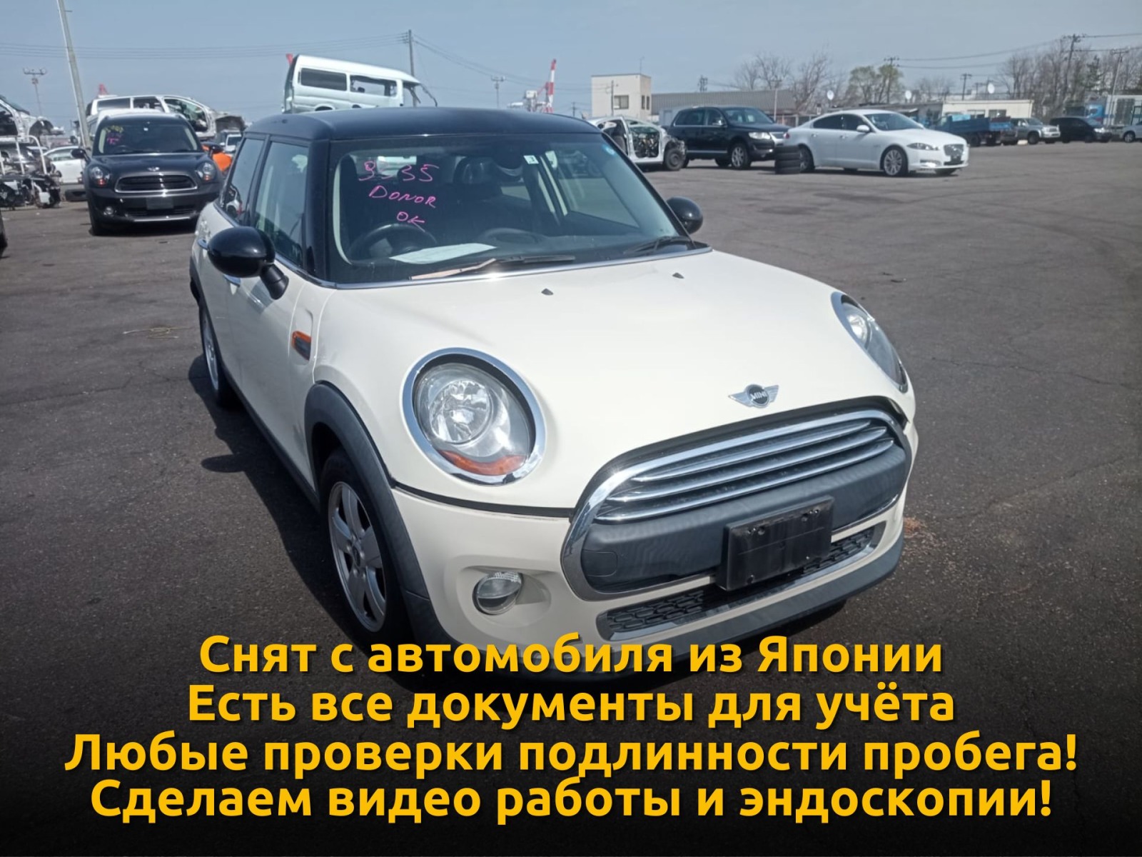 Двигатель MINI One 2015 F55 B38A12U 1.2 11002455306 — фото 2
