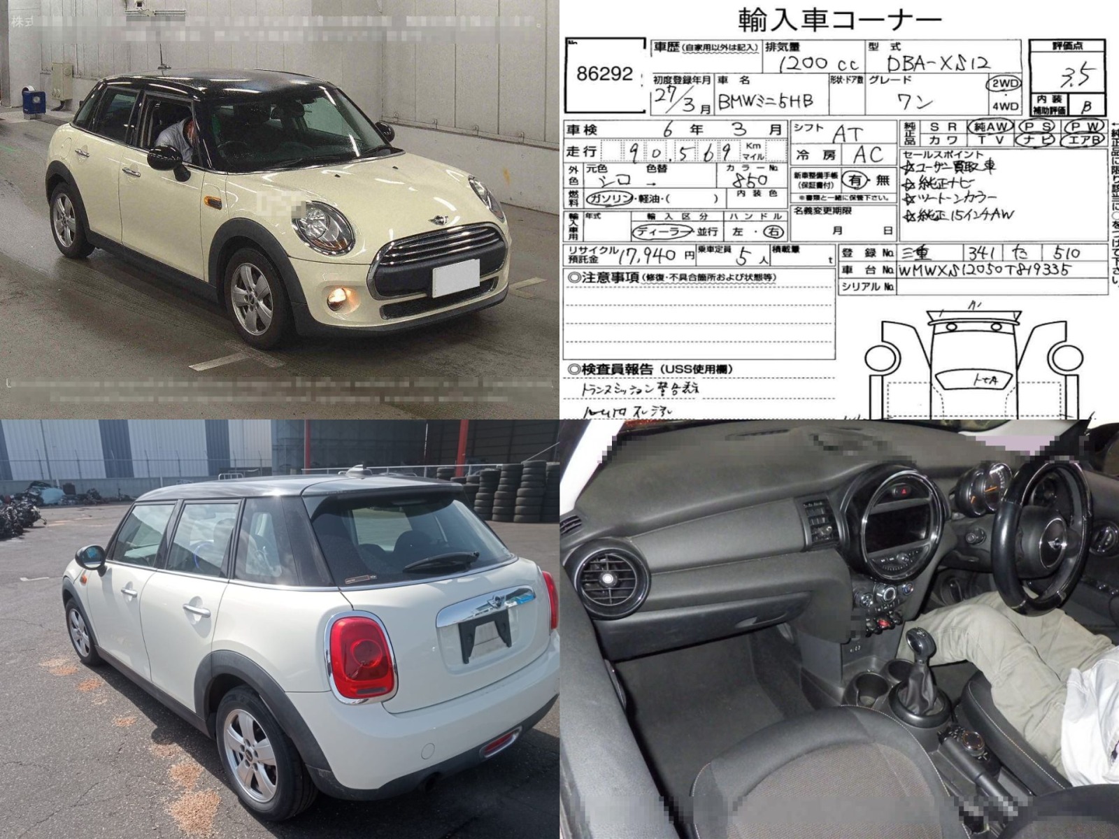 Двигатель MINI One 2015 F55 B38A12U 1.2 11002455306 — фото 3