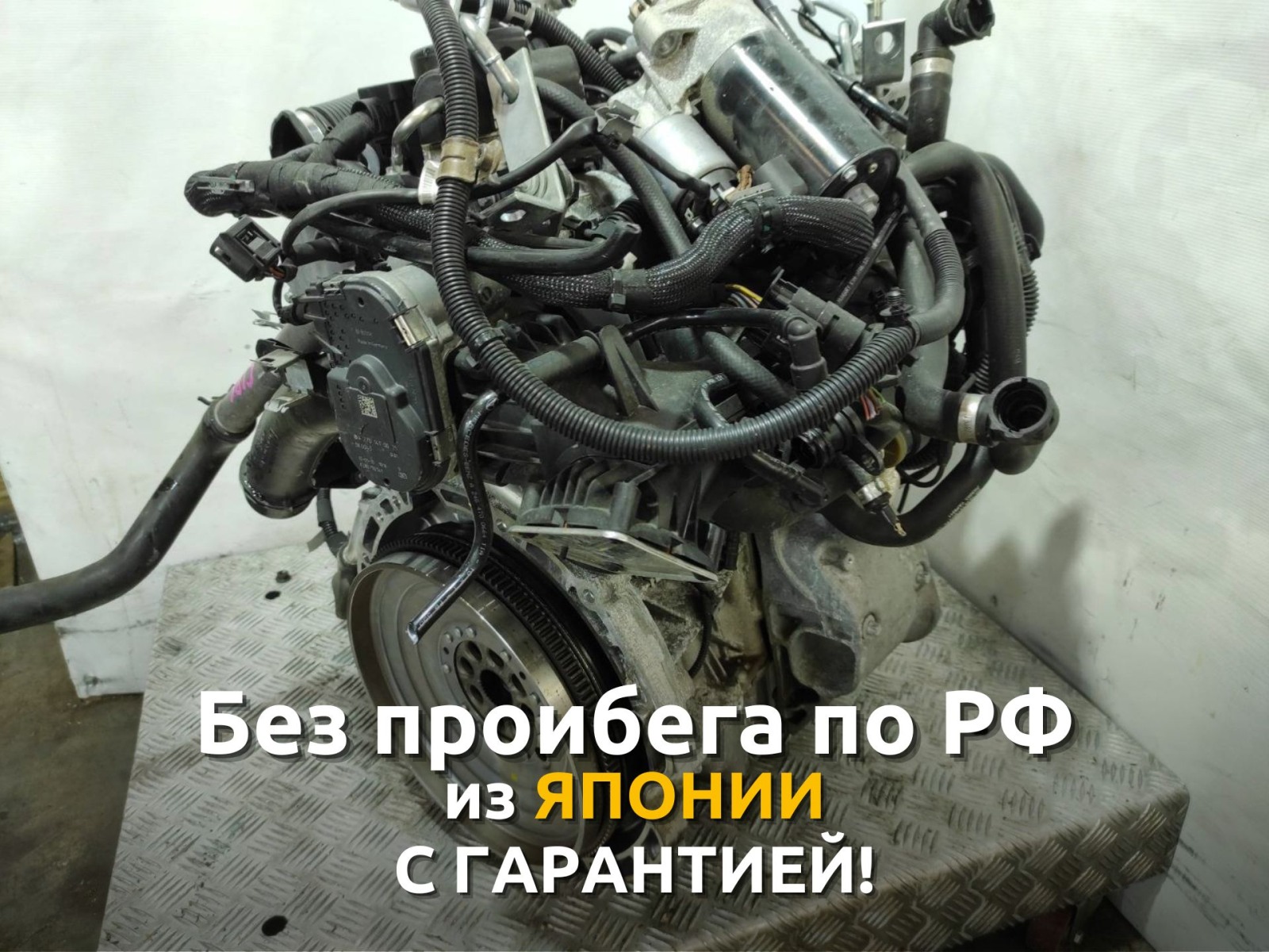 Двигатель Mercedes-Benz 2012 W246 M270.910 1.6 A2700104801