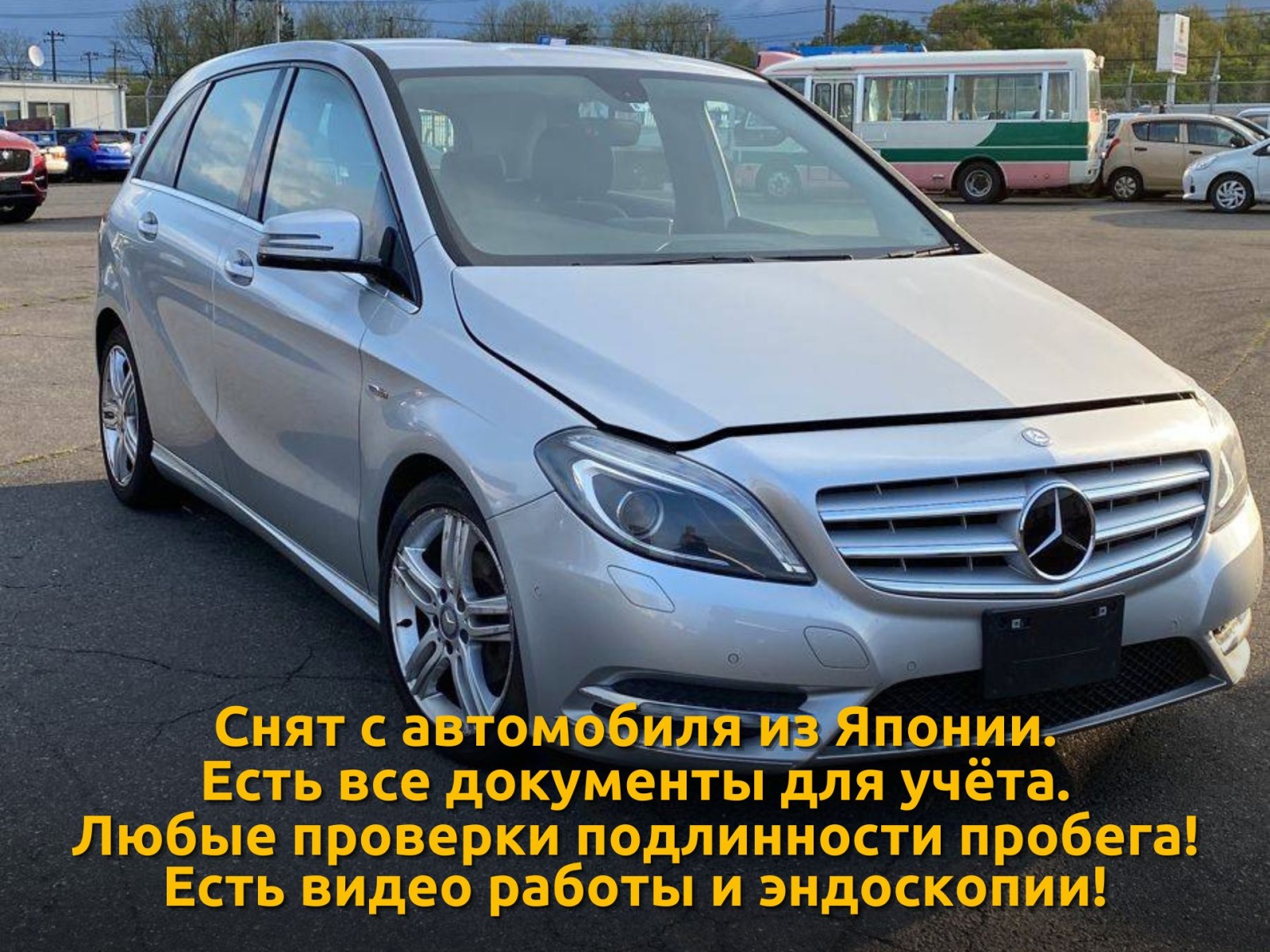 Двигатель Mercedes-Benz 2012 W246 M270.910 1.6 A2700104801 — фото 2