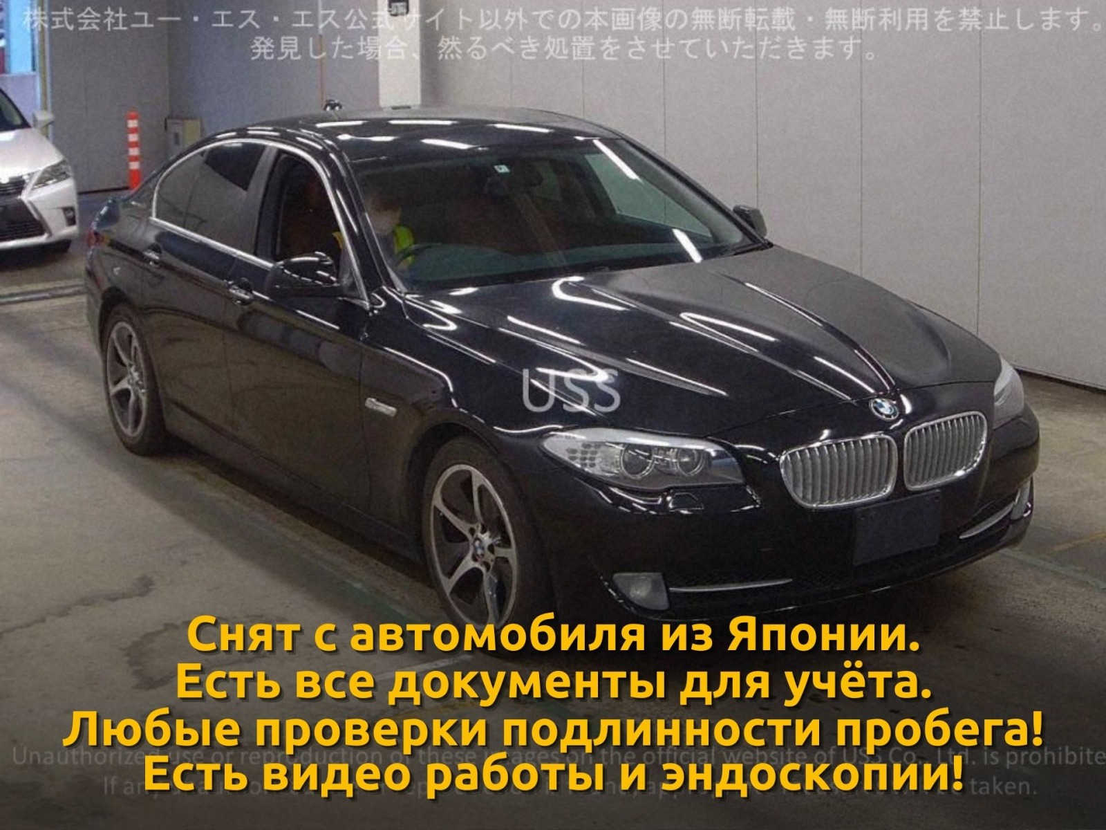 Двигатель BMW 535i 2012 F10 N55B30A 3.0 11002413127 — фото 2