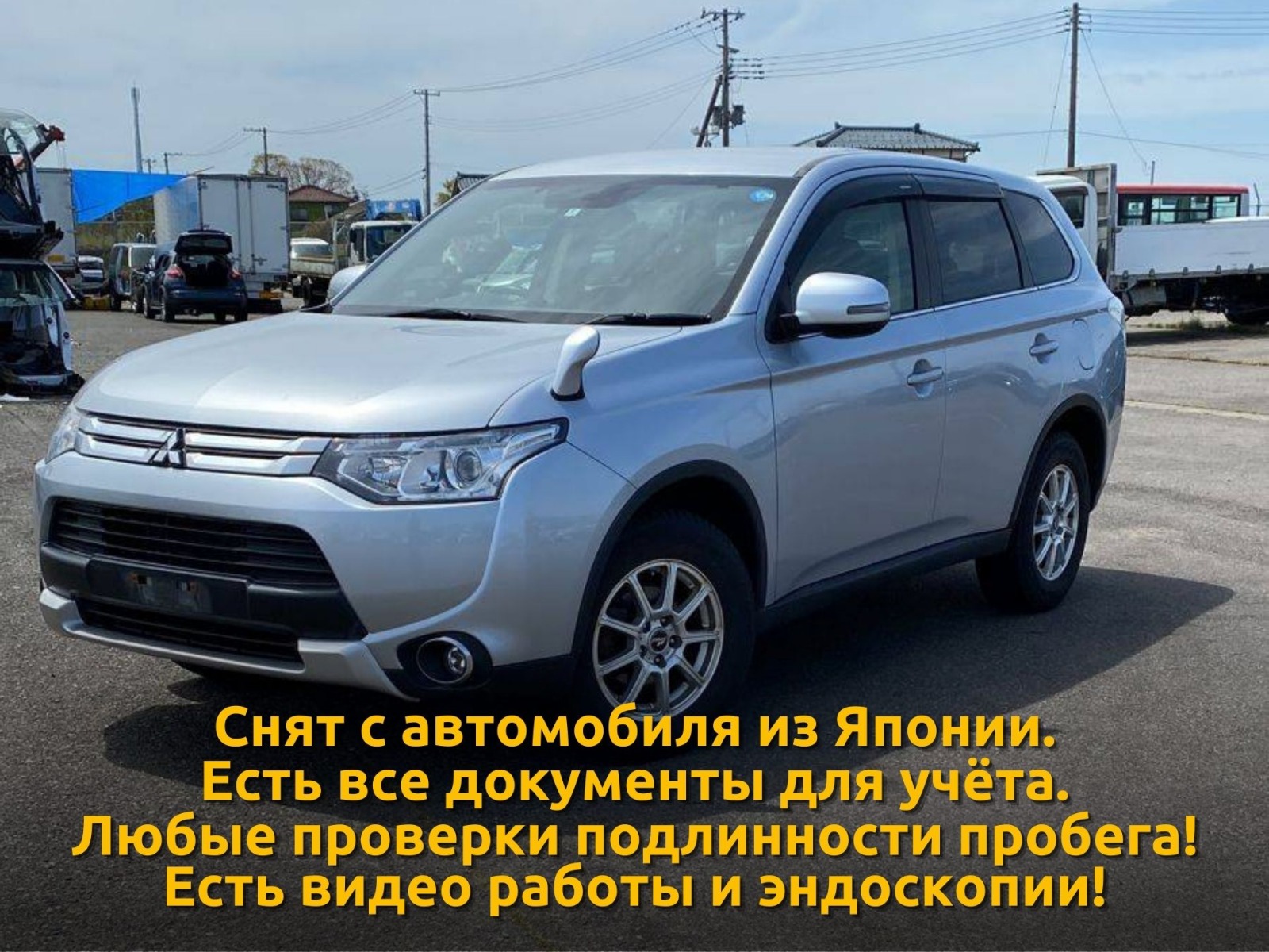 Двигатель Mitsubishi Outlander 2014 GF8W 4J12 1000C474 — фото 2