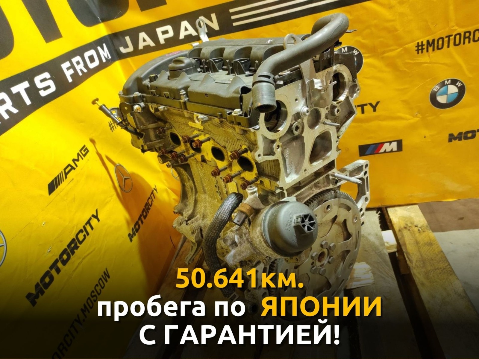 Двигатель Peugeot 508 2012 W2 EP6CDT 1.6 THP 5F02 0135RJ
