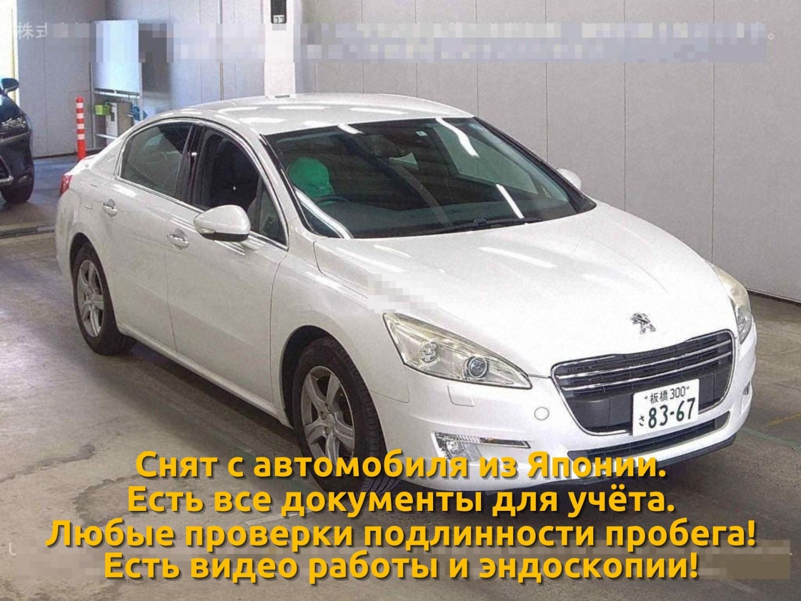 Двигатель Peugeot 508 2012 W2 EP6CDT 1.6 THP 5F02 0135RJ — фото 2