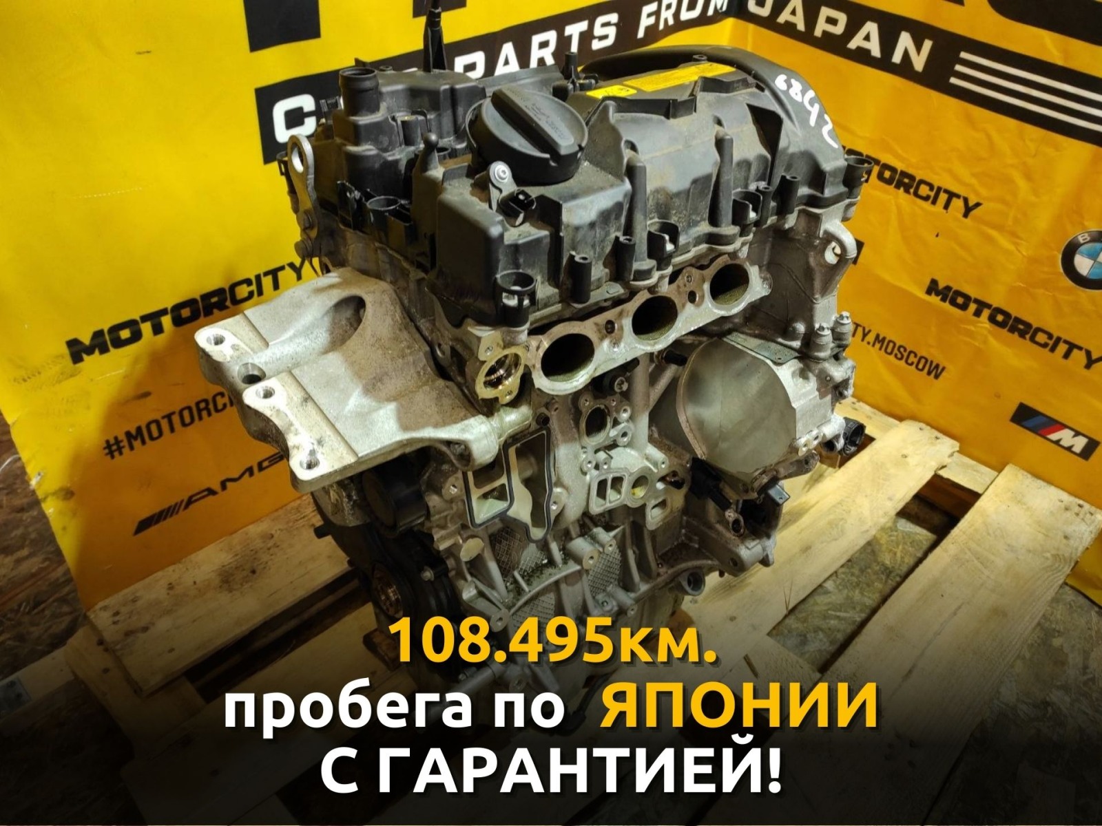Двигатель MINI COOPER 2014 F56 B38A15A 1.5 11002455307