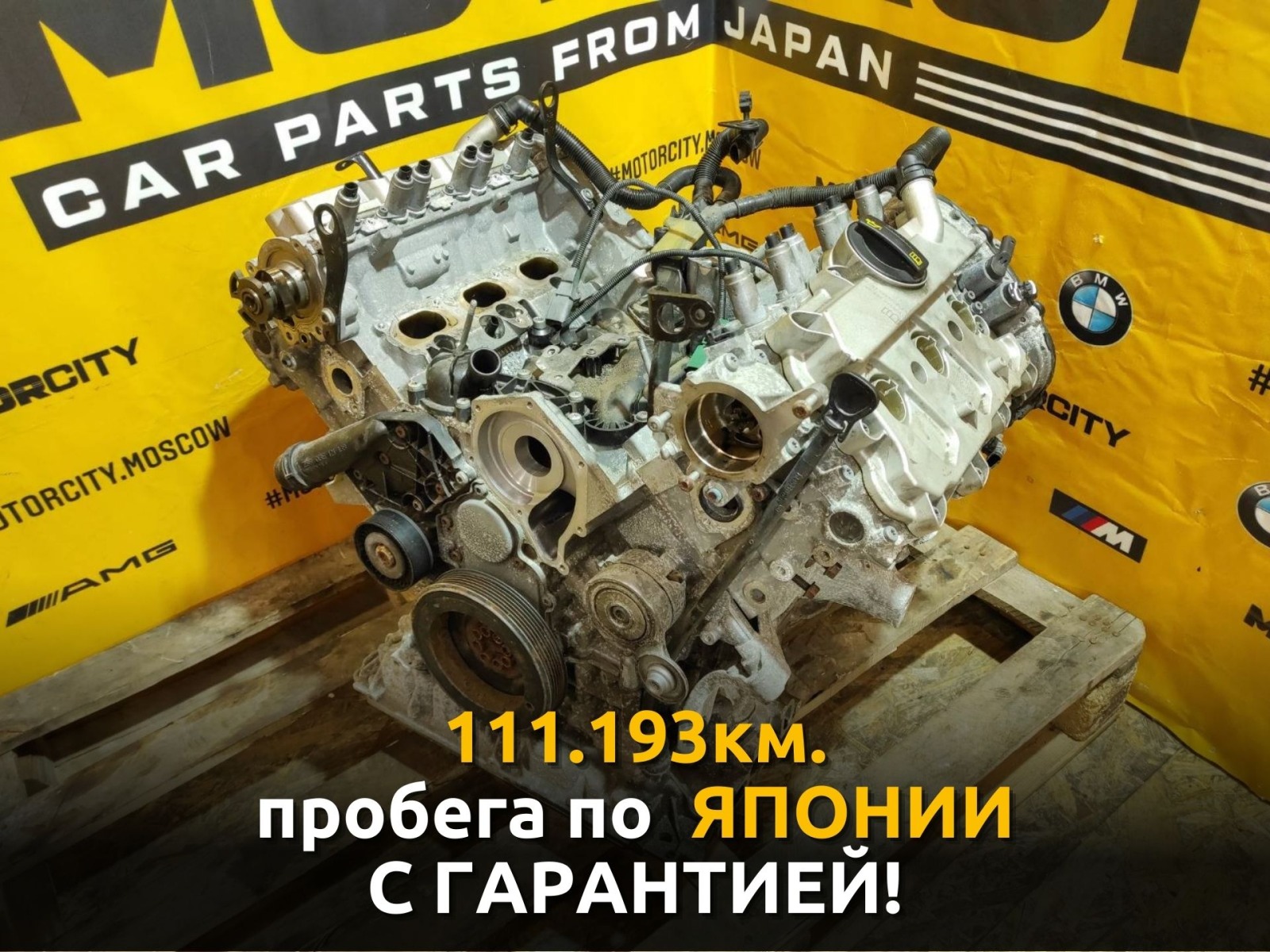 Двигатель AUDI A6 2014 C7 CHVA 2.8 06E100036H