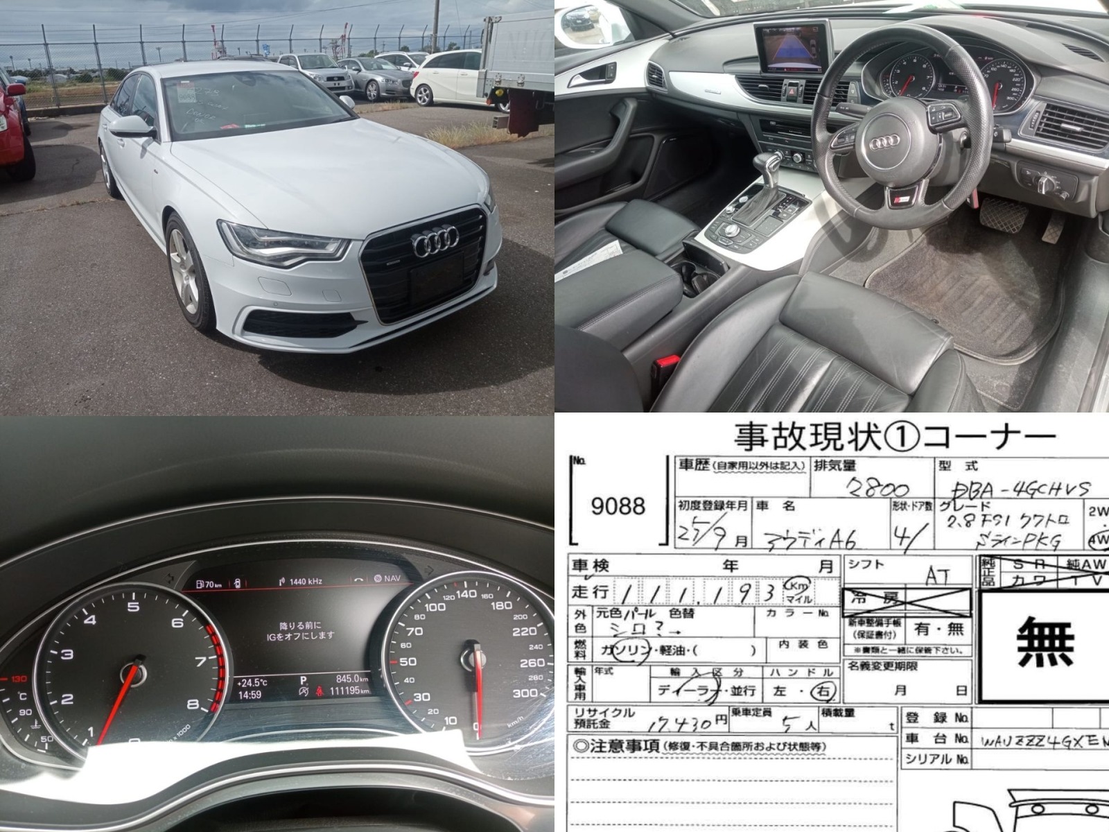 Двигатель AUDI A6 2014 C7 CHVA 2.8 06E100036H — фото 3