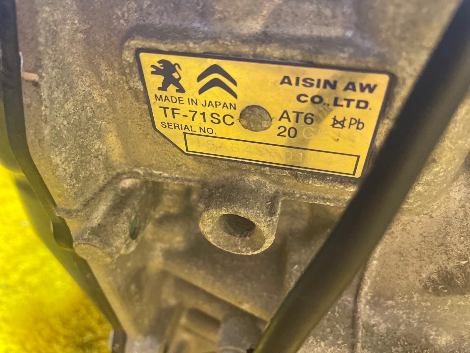 АКПП Peugeot 308 2015 T9 EB2DTS 9807418780 — фото 9
