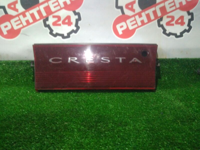 Вставка между стопов Toyota CRESTA GX90 7580322271 контрактная