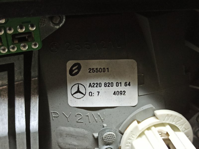 Стоп-сигнал задний левый S-CLASS W220