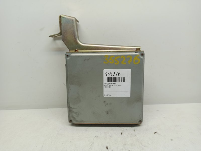 Блок управления efi NISSAN SKYLINE V35 VQ25DD MEC14-522 контрактная