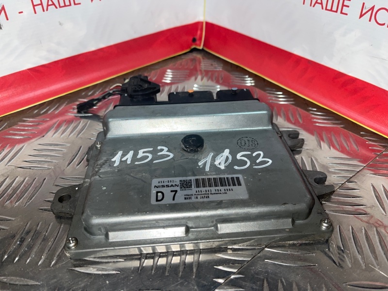 Блок управления ДВС Nissan Serena C25 MR20DE A56-D92 контрактная