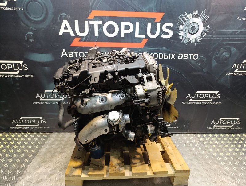 Двигатель D4CB Kia