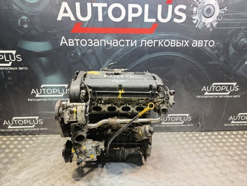 Двигатель F16D4 Chevrolet