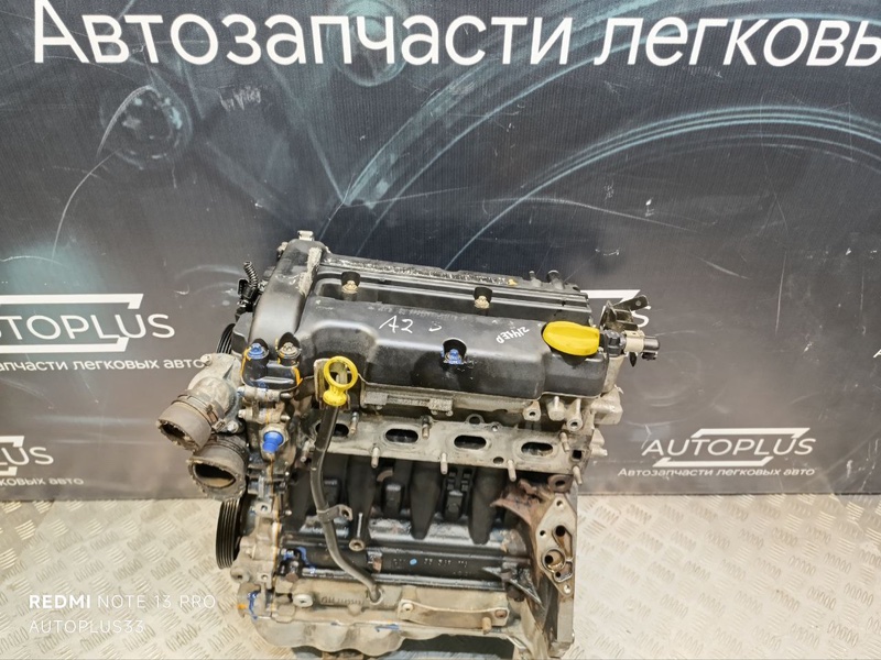 Двигатель Z14XEP Opel