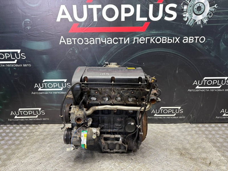 Двигатель Z16XEP Opel