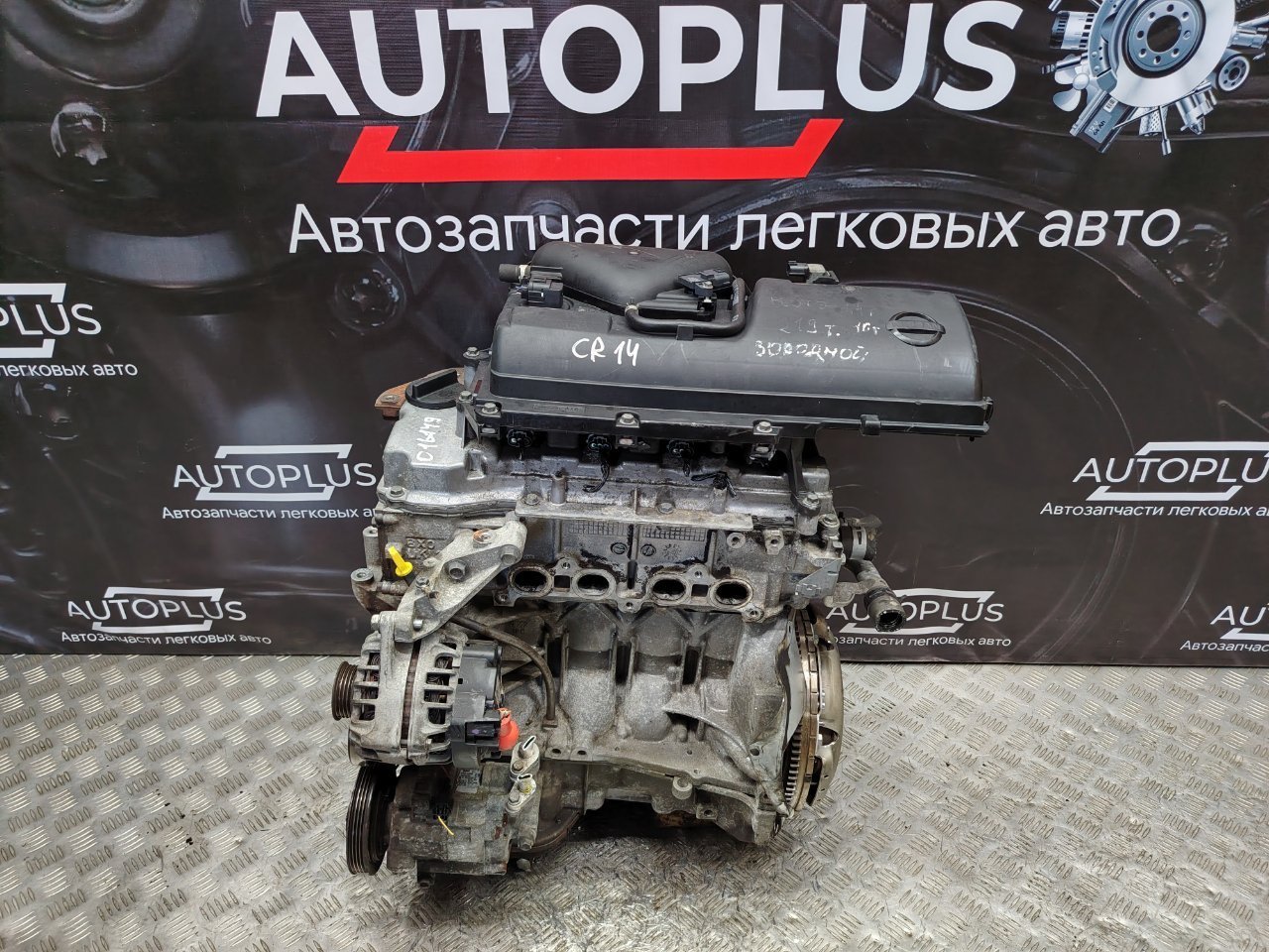 Двигатель CR14 Nissan