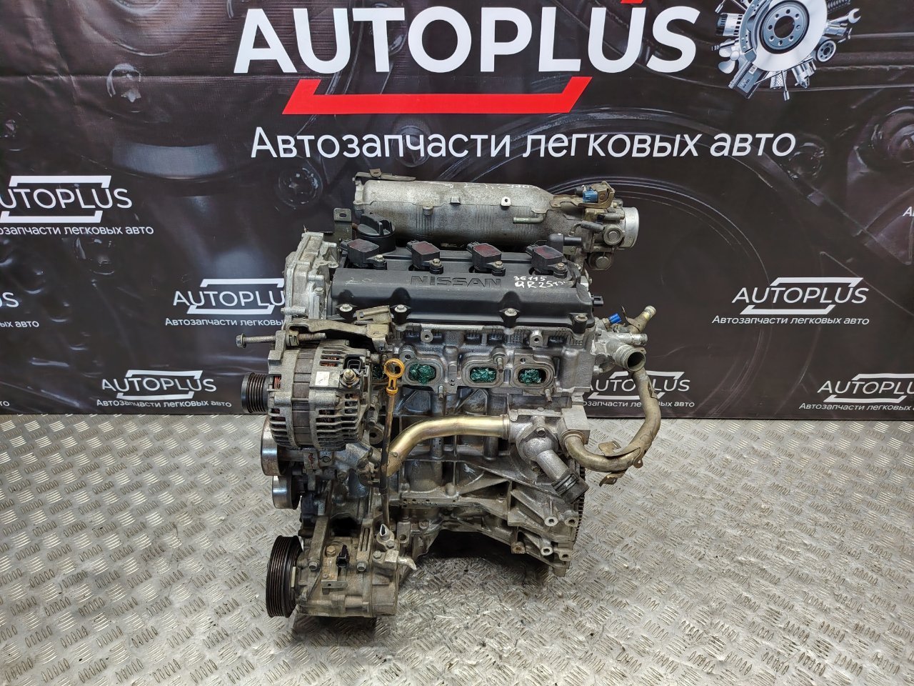 Двигатель 2.5 QR25DE Nissan