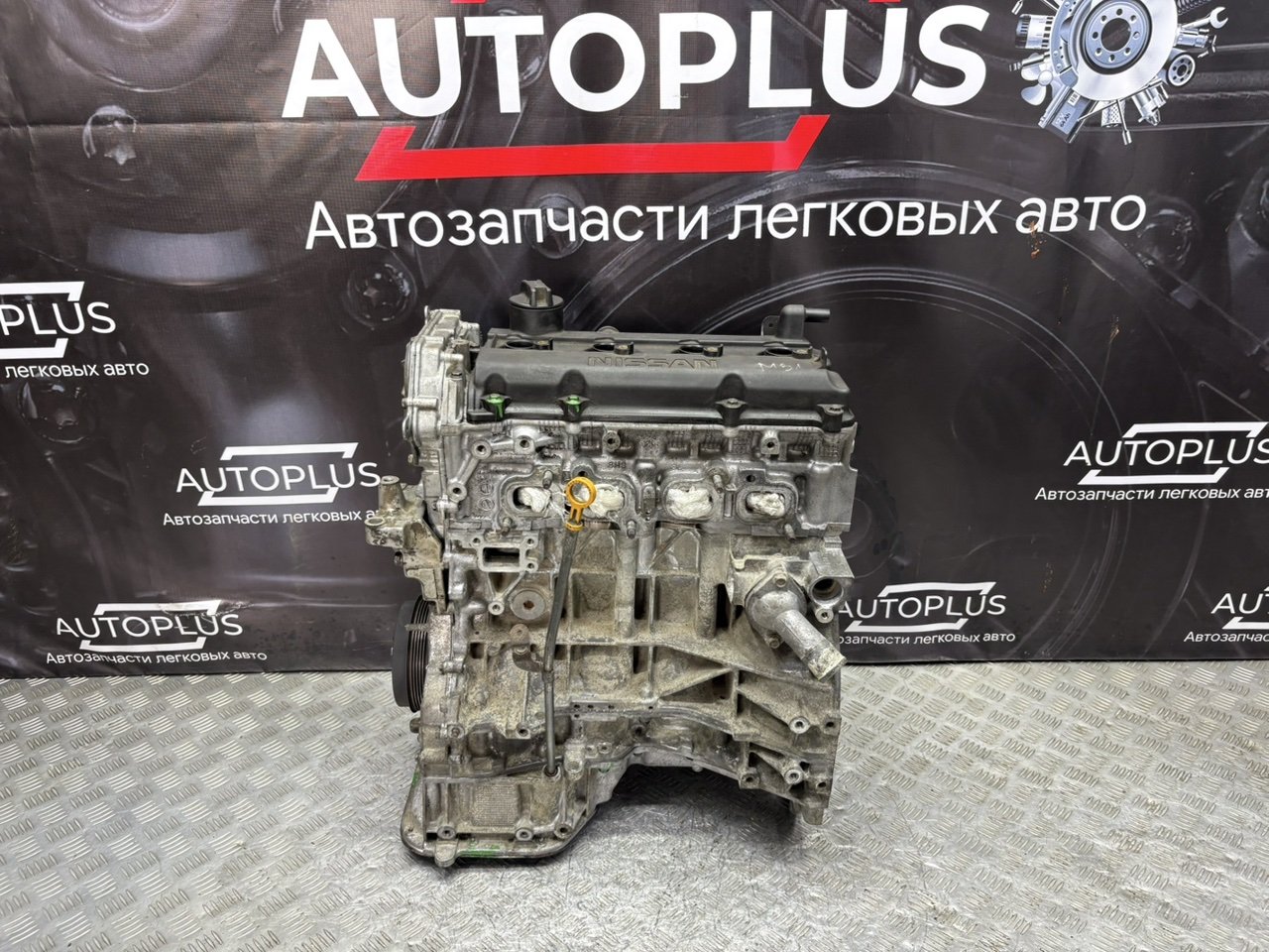 Двигатель 2.5 QR25DE Nissan