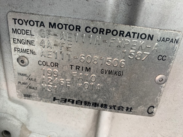 Датчик температуры воздуха COROLLA SPACIO 06.1998г. (01.1997 - 03.1999/ 04.1999 - 04.2001) AE111 4A-FE