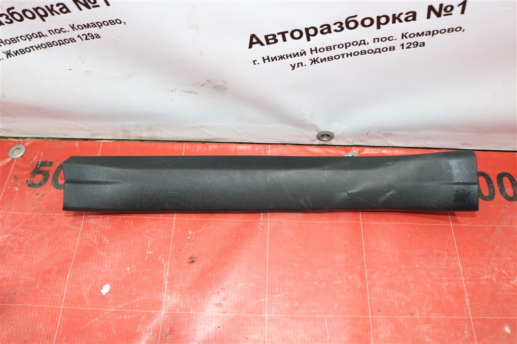 Накладка на порог салона задняя левая Auris 2008 150 1ZRFE