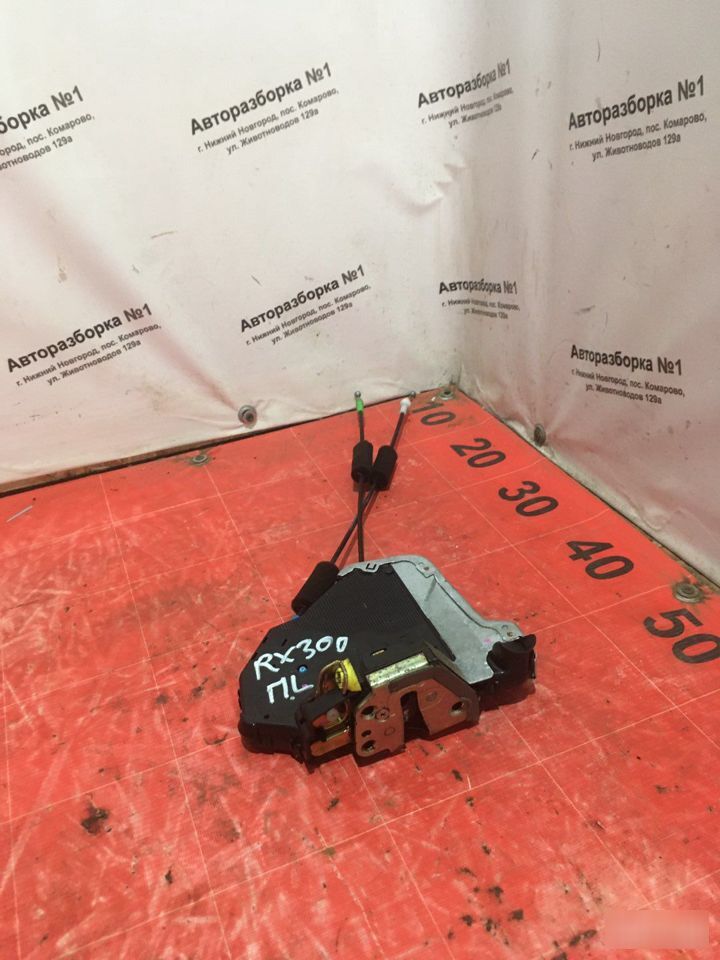 Замок RX2