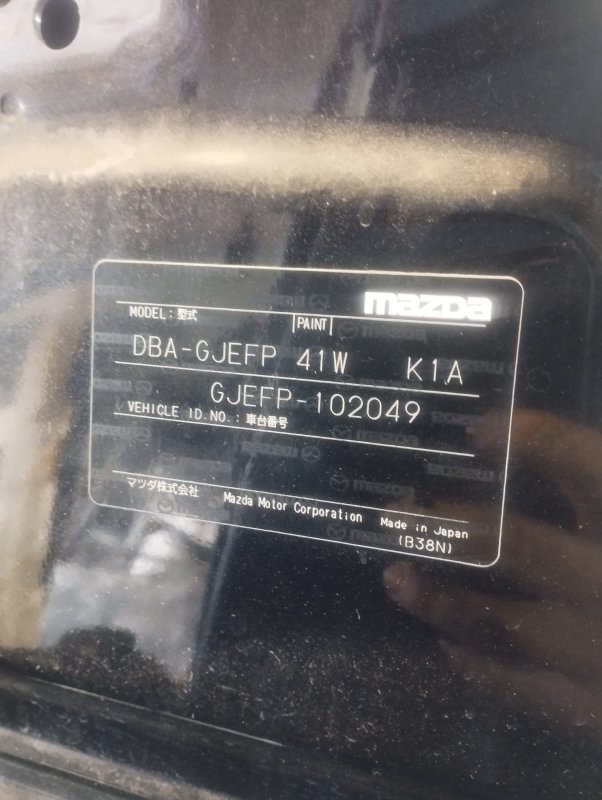Mazda 6 2015 — машина-донор