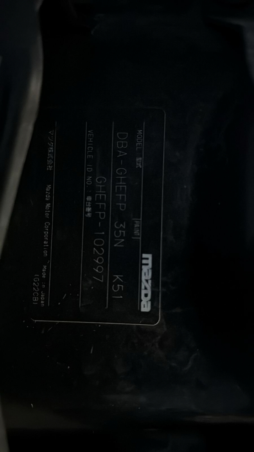 Mazda 6 2009 — машина-донор