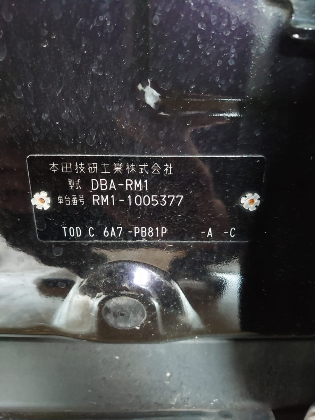 honda CR-V 4 2012 — машина-донор