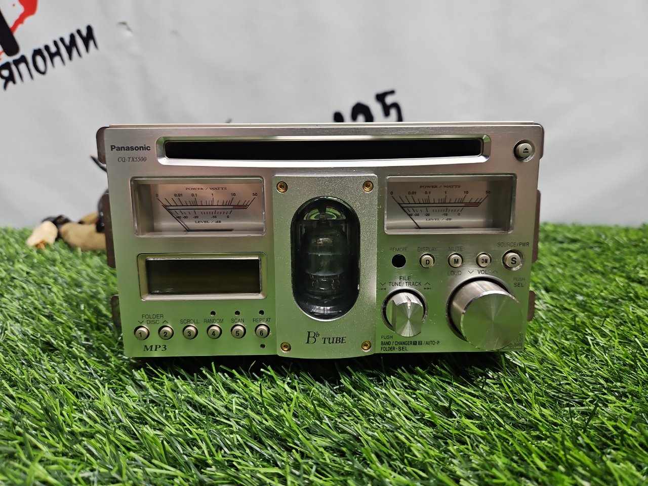 Магнитола Panasonic CQ-TX5500