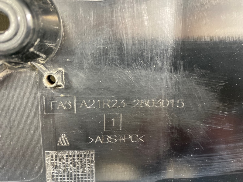 Решетка радиатора next