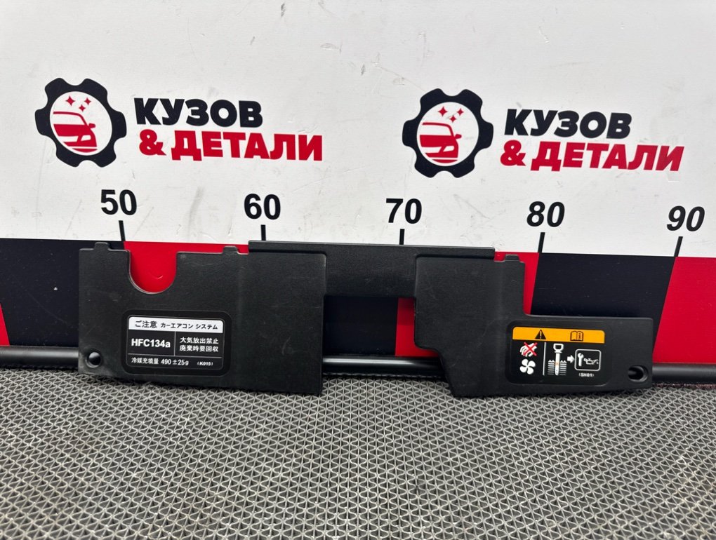 Накладка замка капота Mazda Mazda6 2012 (б/у) Mazda Mazda6