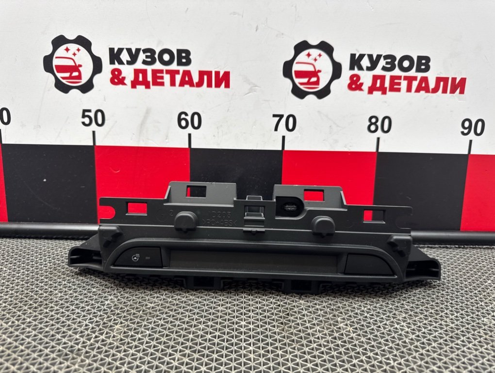 Блок управления подогревом сидений Mazda CX5 KF 2017 (б/у) Mazda CX5 KF