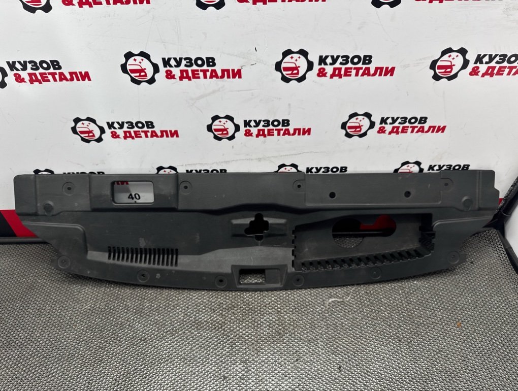 Накладка замка капота Mitsubishi Outlander 3 перед. (б/у) Mitsubishi Outlander 3