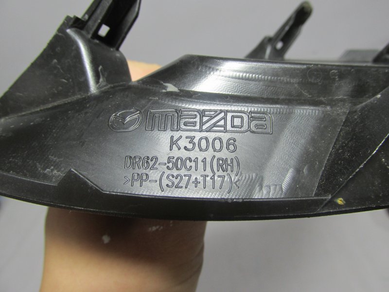 Накладка противотуманной фары передняя правая Mazda Demio DE3FS