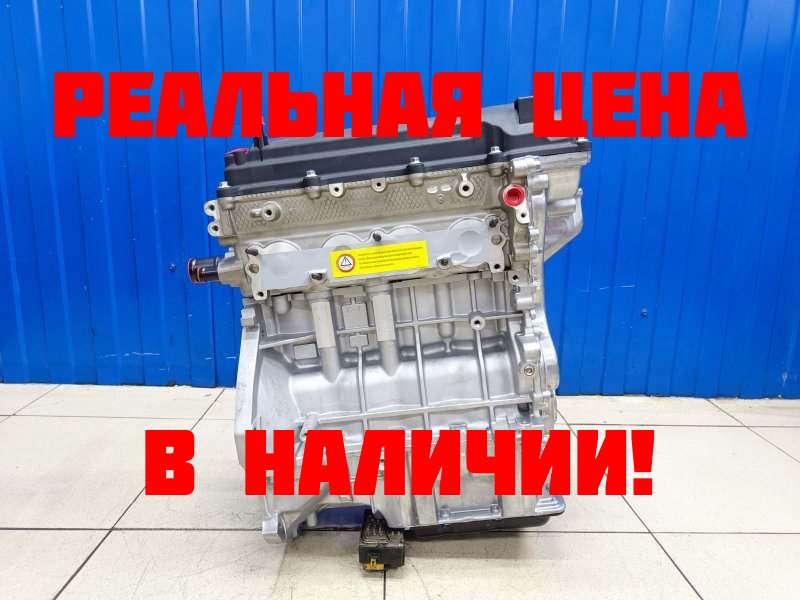 Двигатель (ДВС) Kia Picanto JA 1.2 G4LA