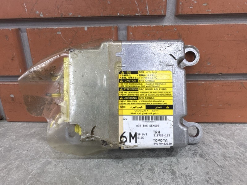 Блок управления srs airbag Toyota Corolla E150 1.4 4ZZFE 2008 (б/у)