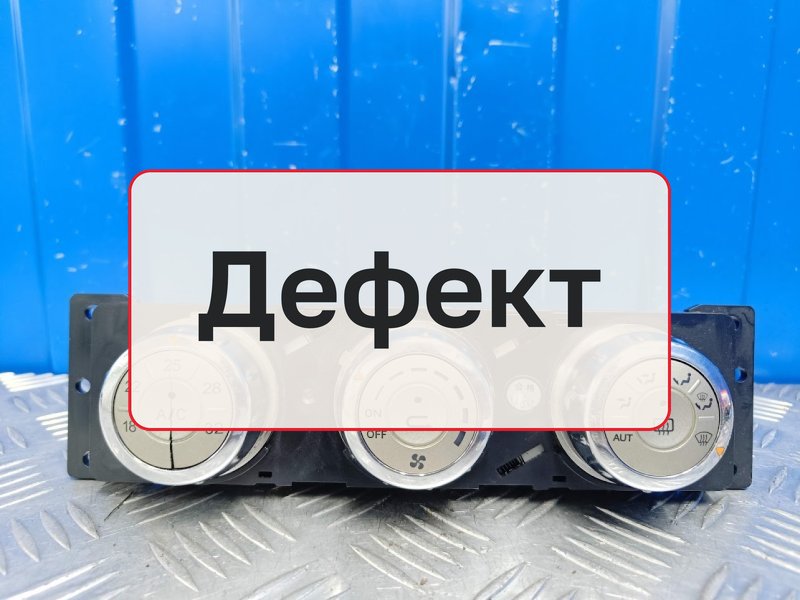 Блок управления печкой Chery M11 1.6 SQR481F 2011 (б/у)