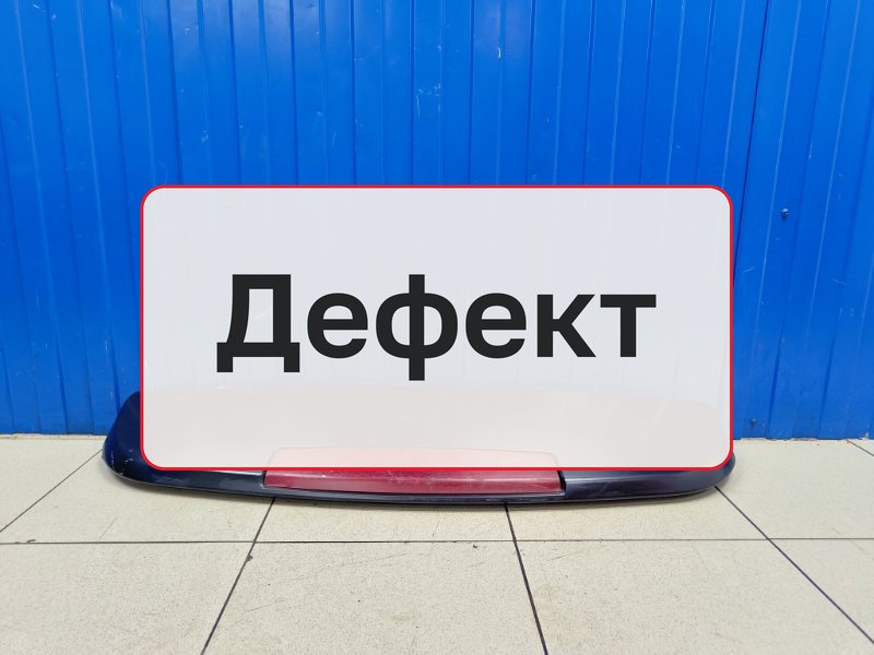 Спойлер Land Rover Range Rover Sport 1 4.2 428PS 2007 (б/у)
