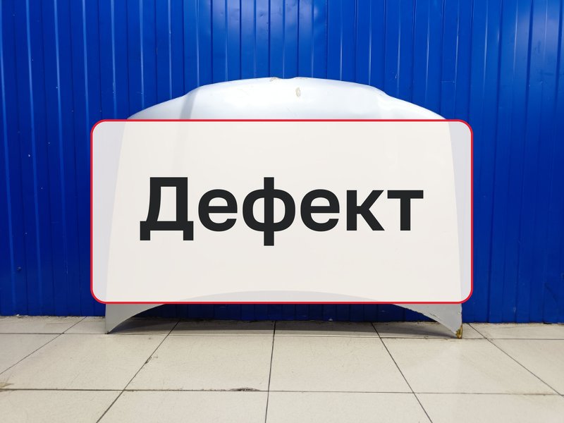 Капот Volkswagen Polo MK3 1.4 AUD 2001 перед. (б/у)