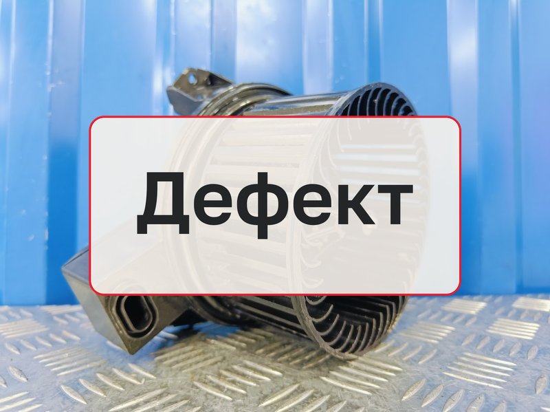 Вентилятор печки Ford Explorer 5 U502 3.5 T35PDED 2013 задн. (б/у)