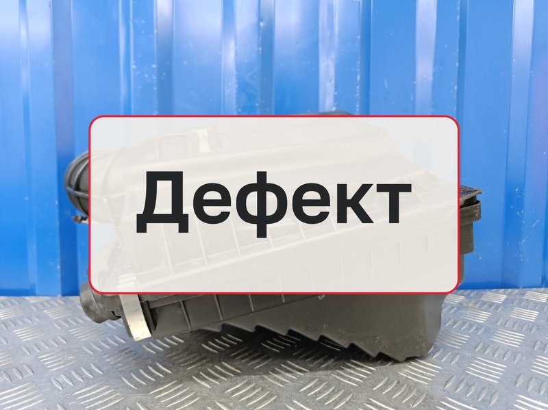 Корпус воздушного фильтра Opel Astra G 2.0 X20DTL 2000 (б/у)