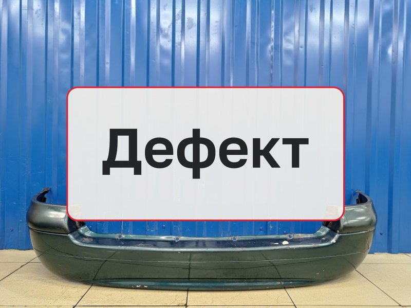 Бампер Renault Scenic 1 1.6 K7M 703 1998 задн. (б/у)