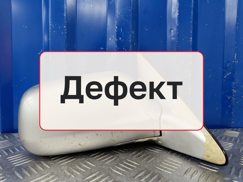 Зеркало Toyota Camry CV40 2.2 3CT 1994 прав. (б/у)