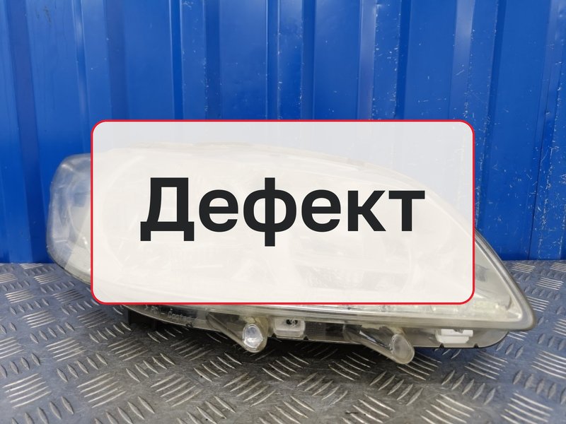 Фара Peugeot 301 DD 1.6 NFP EC5 2013 прав. (б/у)