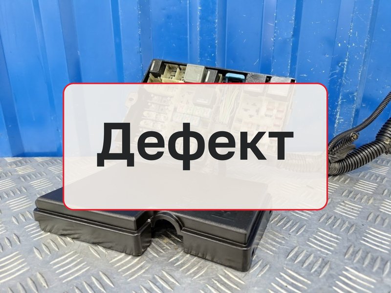 Блок предохранителей Ford Focus 2 1.4 ASDB 2007 (б/у)
