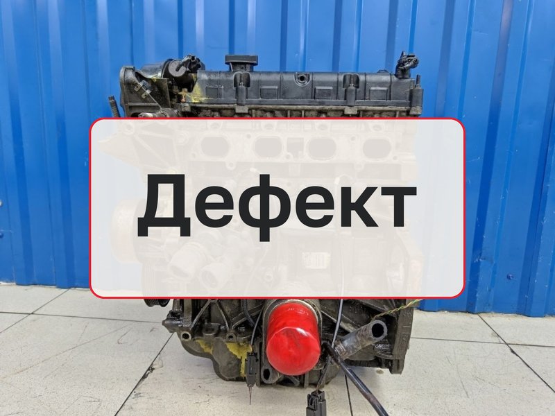 Двигатель (ДВС) Ford Focus 3 1.6 IQDB 2012 (б/у)