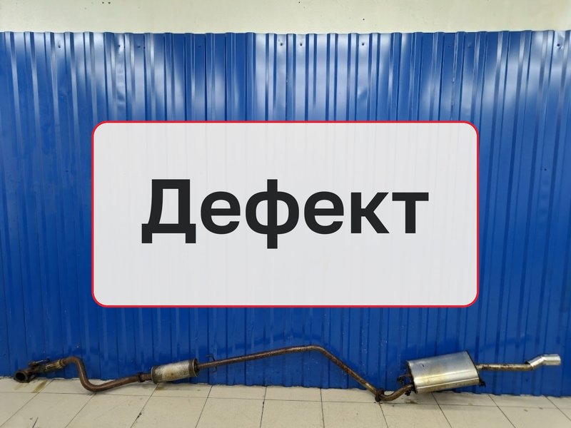 Глушитель Chevrolet Aveo T200 1.4 F14S3 2004 (б/у)