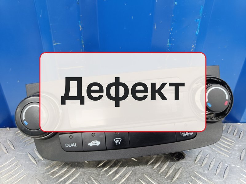 Блок управления печкой Honda CR-V 3 2.0 R20A2 2008 (б/у)